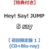 Amazon.co.jp: S say (初回限定盤1) (CD+Blu-ray) - Hey! Say! JUMP